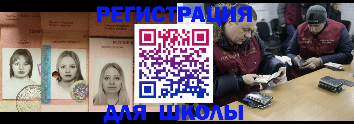 временная регистрация госуслуги в Орехово-Зуево